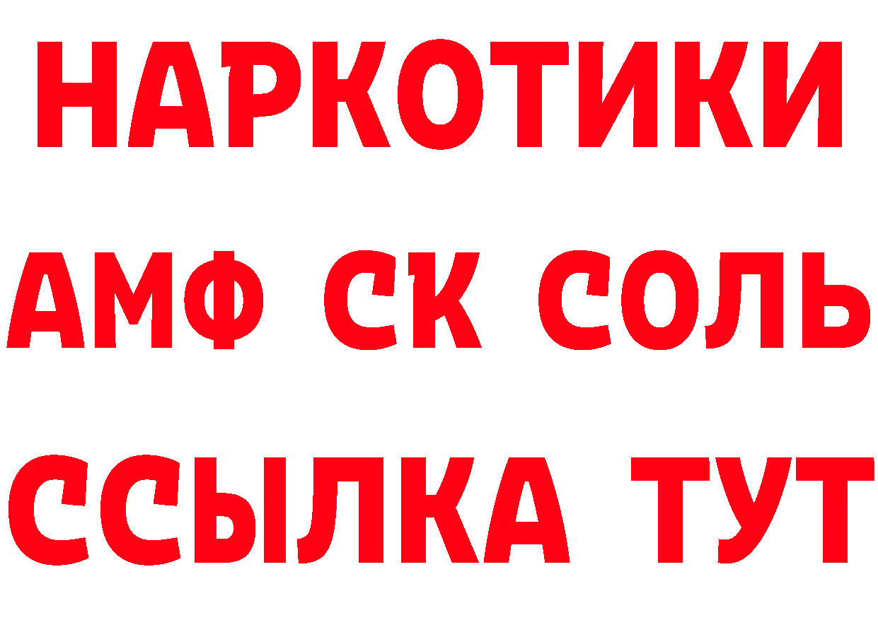 Печенье с ТГК марихуана ТОР дарк нет гидра Барыш